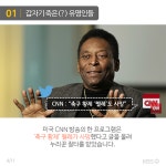 [뉴스픽] 돌이킬 수 없는…SNS가 뭐길래