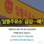 [도시락뉴스] 북한 군인 ‘귀순’
