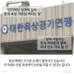 [뉴스픽] 태극마크 단 흑인 마라토너?