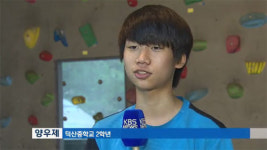[취재후] 운동이 스트레스? 이젠 공부도 암벽타기처럼
