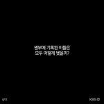 [뉴스픽] 전선에 끌려간 소녀들, 다 어디로 갔나?