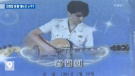 [취재후] 김정철은 런던에 동행한 기타리스트와 어떤 관계일까?