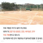 [뉴스픽] 공짜·반값 정보 다 모았다! 황금연휴 알짜 팁