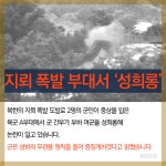 [도시락 뉴스] 강릉까지 5시간…