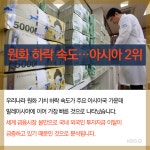 [도시락 뉴스] 강릉까지 5시간…