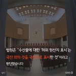 [뉴스픽] 멸치야, 넌 어디에서 왔니?