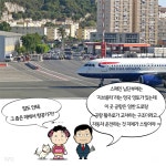 “앗 이런 곳이?! 별별 도로 다 있네”