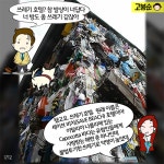 [고봉순] “와우 이런 곳이 있다니!” 전 세계 특이 호텔 모음