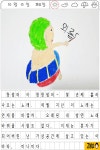 [그림일기] 미니미는 외로워요…아듀 싸이월드