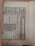 위당 정인보 가문 소장 옛 문서 3천500여점 기증