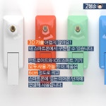 스마트폰 나만 특별하게 쓰고 싶다면?