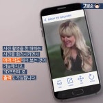 스마트폰 나만 특별하게 쓰고 싶다면?