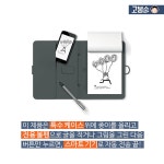 스마트폰 나만 특별하게 쓰고 싶다면?