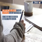 스마트폰 나만 특별하게 쓰고 싶다면?