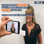 스마트폰 나만 특별하게 쓰고 싶다면?