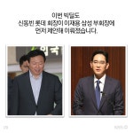 [뉴스픽] 삼성, 굿바이 ‘한비’…51년 만의 이별