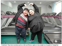 둘이 합쳐 400kg 비만부부, 이유있는 다이어트 도전
