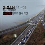[뉴스픽] 서해대교, 전 구간 재개통