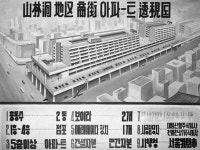 해피팰리스4층5층 | [르포] 슬럼화된 세운상가…그곳에 사는 사람들