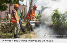 지카, 성관계 감염 첫 확인…미국 비상