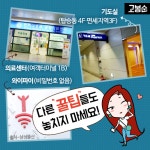 알파인천공항업무단지점 | [고봉순] 인천공항에 아는 사람만 아는 숨겨진 명소가 있다고?