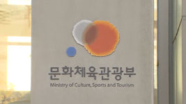호성종합기획사 | 연예기획사 정보 종합 제공…콘진원, 온라인시스템 오픈