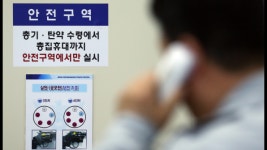 비리 혐의 경찰관, 파출소서 숨진 채 발견