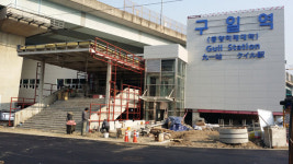 서울시, 구일역 새출구 개통…고척 스카이돔까지 바로 연결