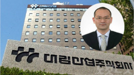 ‘기사에 상습 폭언’ 대림 부회장 공식 사과