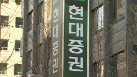 현대증권 매각 우선협상대상자 오늘 발표