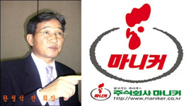 ‘회사 주식 단기매매로 차익’ 마니커 전 회장…대법 “차익 반환하라”