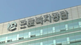 근로복지공단, 산재보험 재활인증의료기관 확대