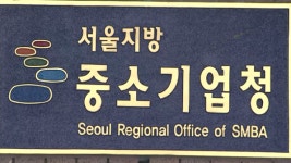 (주)국제에프앤에스대영기업 | 국제 경쟁력 갖춘 ‘스타 벤처기업’ 키운다