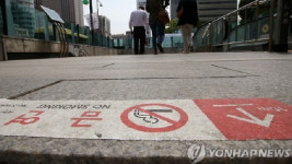 5월 1일부터 지하철역 출입구 10미터 이내 금연구역 지정