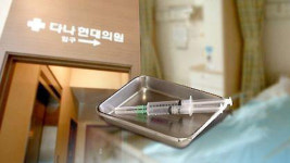 다나의원 C형간염은 ‘인재’…“정부가 보상 나서야”