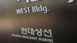 (주)현대그린푸드 현대해상금산연수원점 | 현대상선, 현대종합연수원㈜ 지분 전량 처분