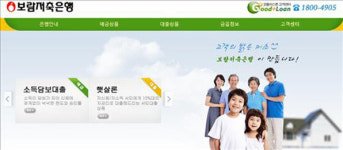 멀쩡한 회사인줄 알았는데…유령 금융사 내세워 대출사기