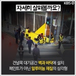 [뉴스픽] 레드카펫보다 빛나는 옐로카펫