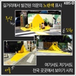 [뉴스픽] 레드카펫보다 빛나는 옐로카펫