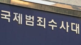 유명 여성 연예인 A씨,성매매 혐의로 경찰 수사 받아