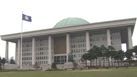 20대 국회 오늘 개원식…본격 의정활동 시작