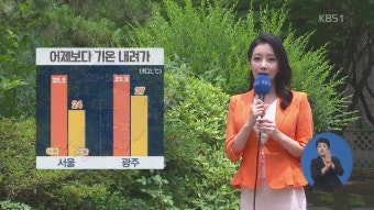 내일 아침까지 전국 비…돌풍·벼락 동반