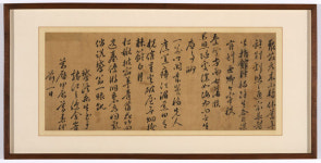 [문화人·In] ① “서화에 생명 불어넣은 50년, 행복했어요”