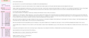 “아이 급식 갖고 장난해?”…단무지 한조각 ‘저질급식’