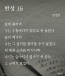 [시로 읽는 경제이야기] ⑫ 서민의 술 소주, 너마저 오른다고?