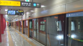 인천지하철 2호선 출입문 안 열려…출근길 8분 운행 지연