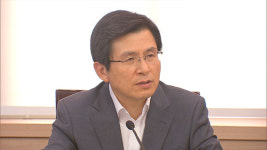 황 총리 “규제 개혁은 ‘돈 안 드는 투자’…강력히 추진해야”