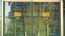 검찰, ‘청담동 주식부자’ 회사 등 압수수색…장외주식 부당거래 의혹 수사 착수