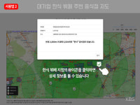 재벌 식당② 경쟁하기 힘들어요…‘한식 뷔페 반경 5백m에 음식점 평균 325개’