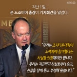 [뉴스픽] 178년 만의 사죄…조지타운大 “노예 매매했다”